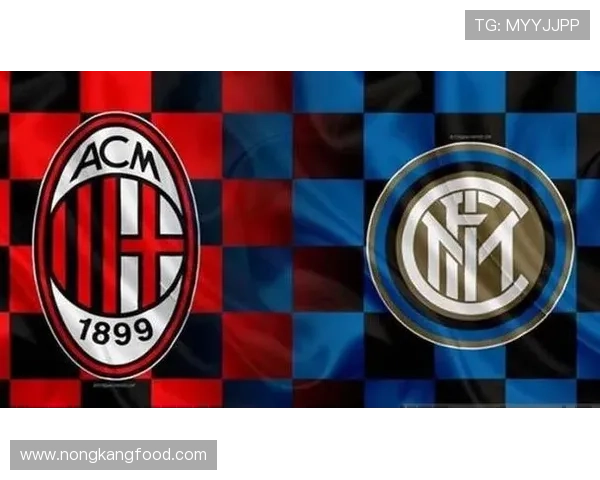 AC米兰的战术变革之路：新帅能否终结“豪门”下滑之势？