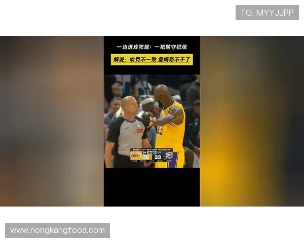 防守三秒违例究竟怎么判定？这些常见场景最易被吹罚