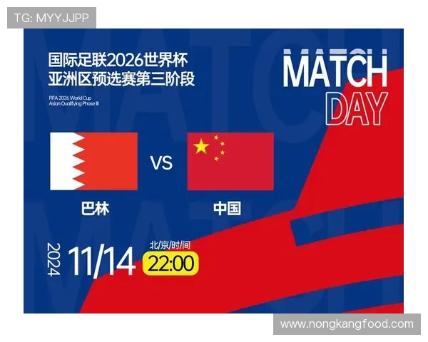 民主刚果2026世界杯赛程前瞻：出线形势与小组赛对手分析